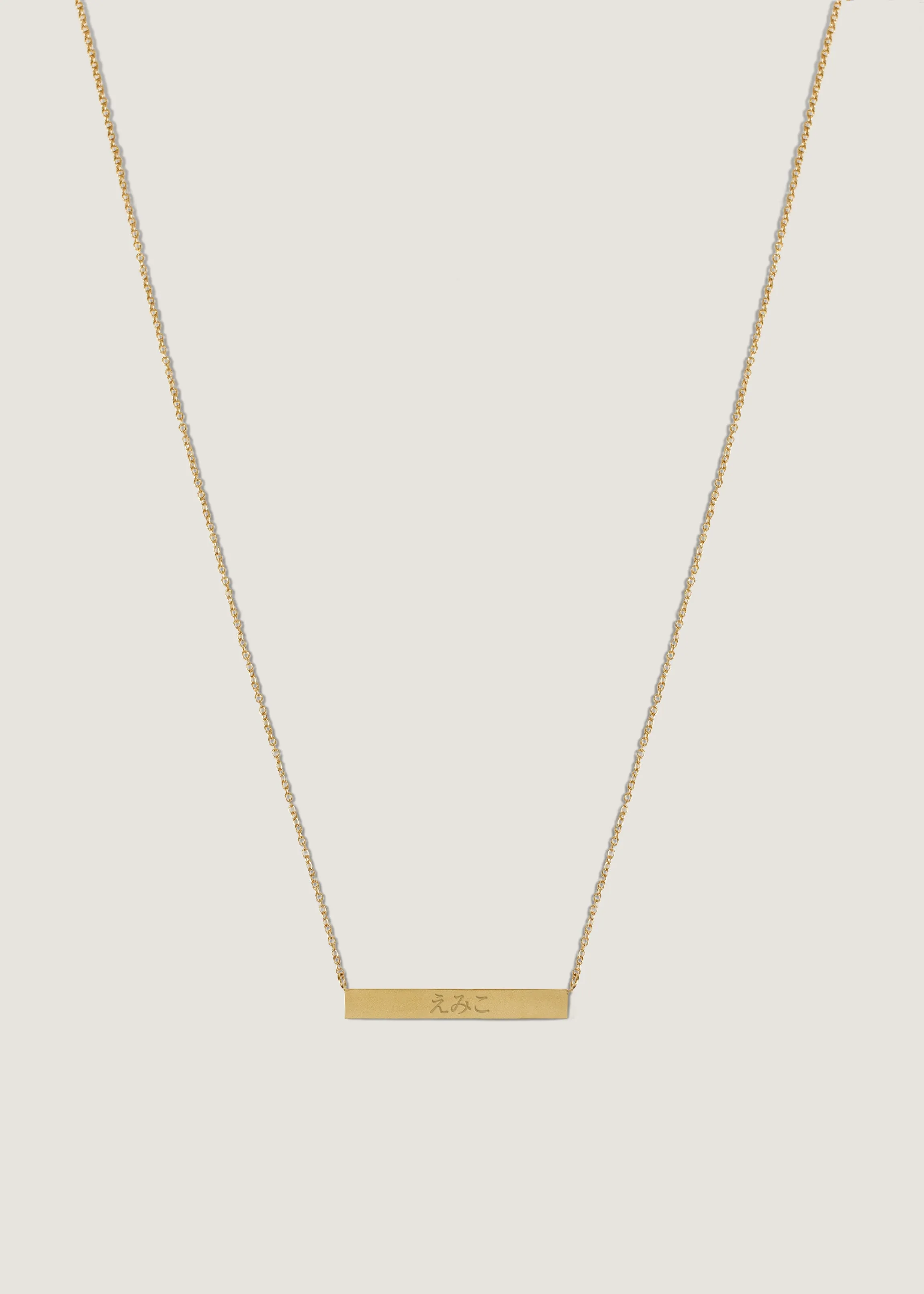 Heritage Bar Necklace